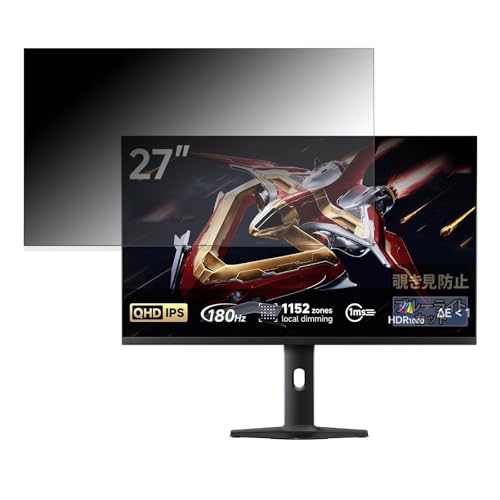 FILMEXT �`�����h�~ Xiaomi G Pro 27Qi 2026 �p �v���C�o�V�[�t�B���^�[ �̂������h�~ �u���[���C�g�J�b�g ���ʎg�p�y�^�u�E�S���V�[�����z