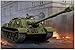 Hobbyboss 84543 Soviet SU-122-54 Tank Destroyer Model Kit, Various