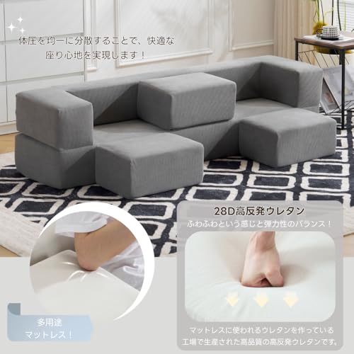 WYNDHAM ソファベッド ローソファ 5人掛け 幅170cm 軽量 コンパクト 組立不要 圧縮梱包 高反発ウレタン 28D コーデュロイ 多用途 完成品 [5]
