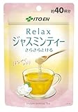 伊藤園 さらさらとける リラックス�