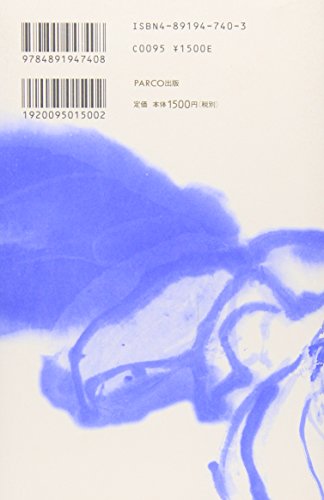 Amazon.co.jp: 加島 祥造: 本、バイオグラフィー、最新アップデート