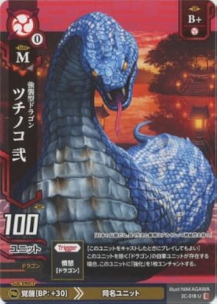 ドレッドノートTCGまとめ売り5 ドレッドノートTCGまとめ売り5 - メルカリ