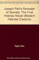 Joseph Perl's Revealer Of Secrets: The First Hebrew Novel (Modern Hebrew Classics) 0813332125 Book Cover