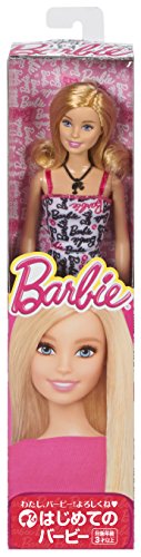 Muñeca Barbie Pink-Tastic vestido blanco y negro miniatura 2