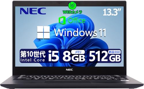 HCMA NEC VersaPro 第10世代Core i5 13.3型ノートパソコン