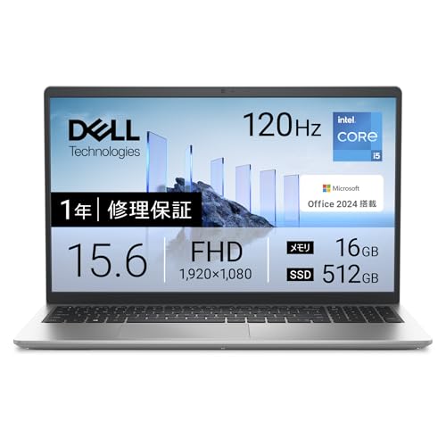 【Amazon.co.jp限定】Dell ノートパソコン Dell 15 DC15250 15.6インチ Intel Core i5-1334U メモリ16GB SSD512GB Office 2024搭載 Windows 11 プラチナシルバー 翌営業日対応オンサイト出張修理サービス1年(HDD返却不要サービス) ND65-FWHBSA