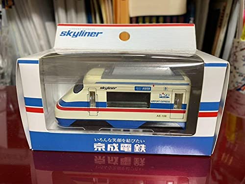 Amazon.co.jp: 値引中 限定品 京成電鉄 スカイライナー 電車型
