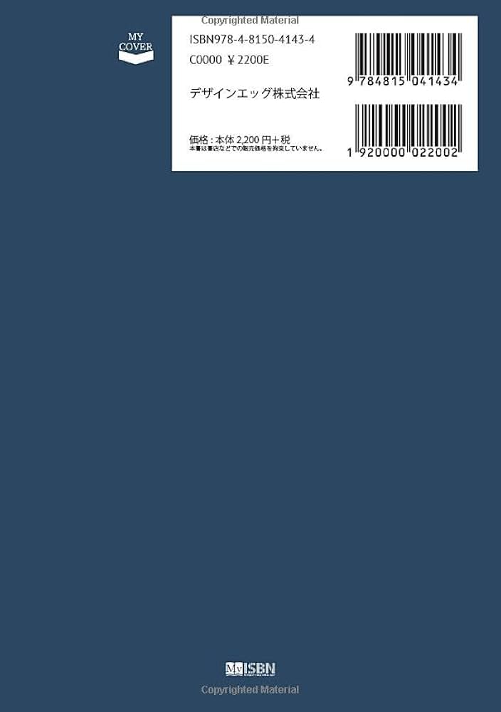 Amazon.co.jp: 初歩からはじめるPythonプログラミング (MyISBN