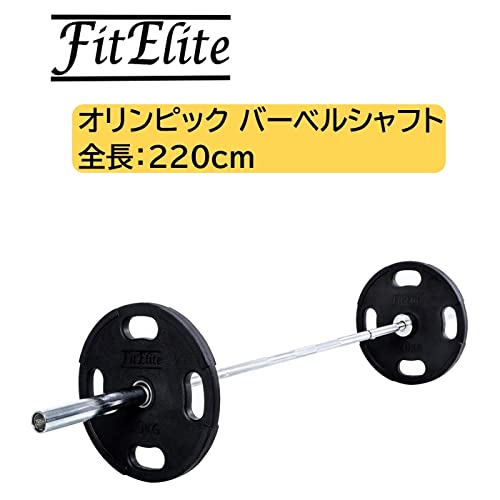 Amazon.co.jp: FitElite(フィットエリート) オリンピック・バーベル 