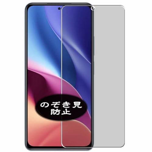 Pellicola Privacy compatibile con XIAOMI POCO F7 Screen Protector Protezioni Schermo Antispy Non Vetro Temperato
