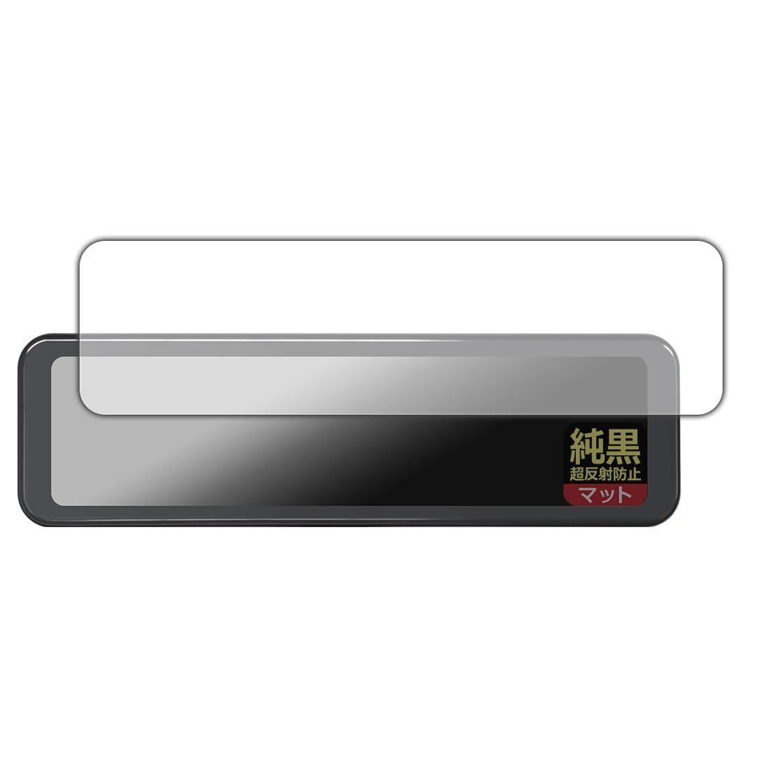Amazon | PDA工房 PORMIDO 11インチ ドライブレコーダー ミラー型