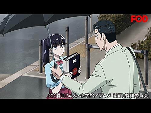 Amazon Co Jp 恋は雨上がりのようにを観る Prime Video Amazon Co Jp 恋は雨上がりのようにを観る Prime Video