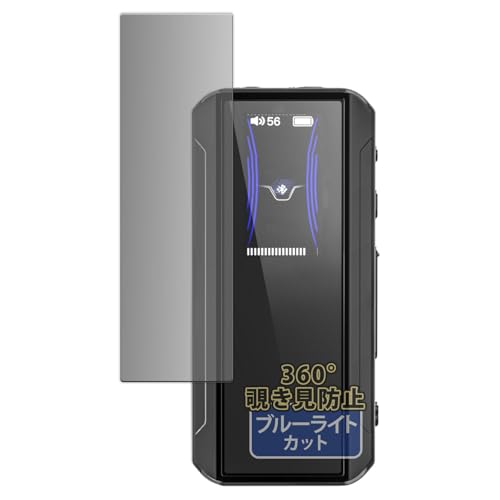 Kayo&Karin FIIO BTR13 �p �v���C�o�V�[�t�B���� 360�x �̂������h�~ �t�B���� �u���[���C�g�J�b�g ���˒ጸ ���{��