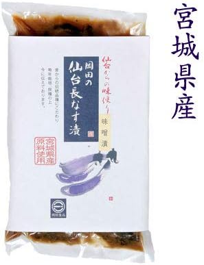 Amazon 国産 仙台長なすのみそ漬 110g 岡田の仙台長なす漬 味噌 もろみ漬 通販