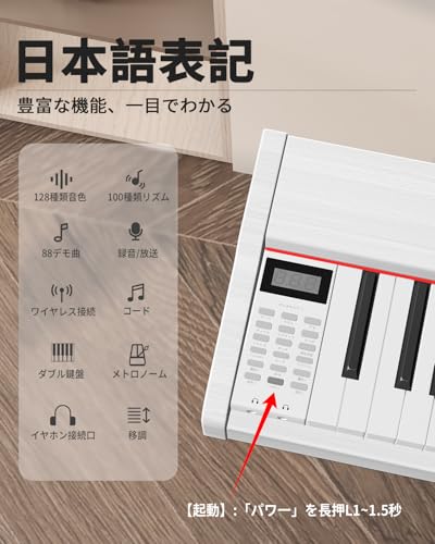 KIMFBAY 電子ピアノ 88鍵盤 スタンドセット の商品画像 3