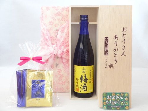 񂠂肪Ƃ MtgZbg ~Zbg Ƃ񂠂肪ƂؔZbg hbvR[q[5Zbg({V  Y 㓙~ 720ml ]) ̓J[ht