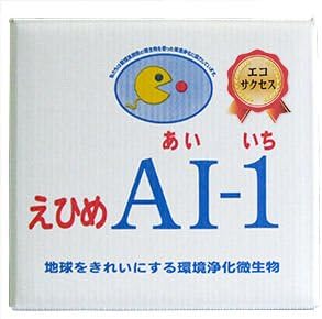 Amazon Co Jp 浄化槽用環境浄化微生物 エコサクセス l えひめai 1 コック付 単独浄化槽 合併浄化槽 用 Diy 工具 ガーデン