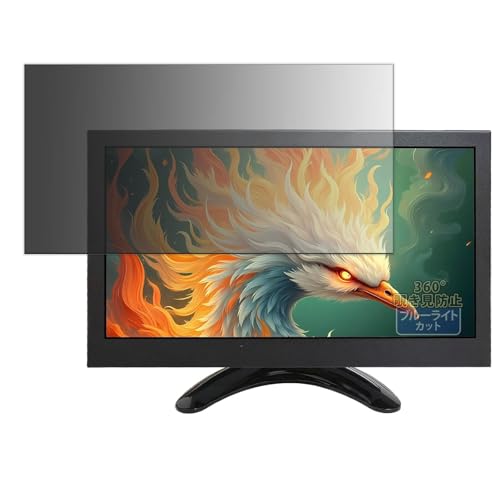Kayo&Karin �t�B���� VSDISPLAY VS-H9008 ������ �v���C�o�V�[�t�B���� 360�x �̂������h�~ �ی�t�B���� �u���[���C�g�J�b�g ���˒ጸ ���{��