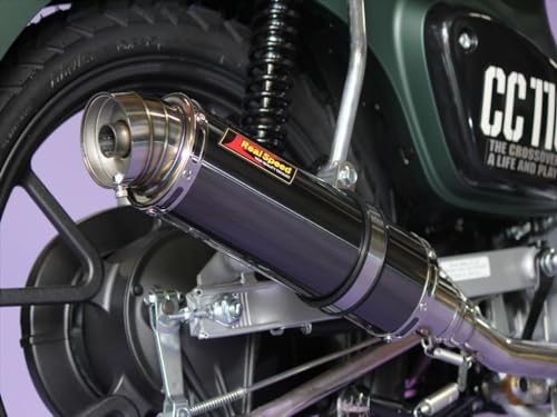 クロスカブ110　JA45  ワンオフマフラー　ビームス 製品一覧：マフラー > HONDA > クロスカブ110 ｜ BEAMS