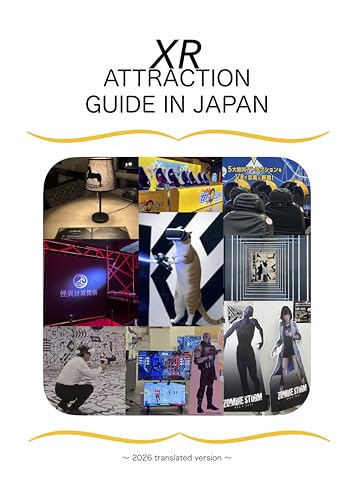 XR Attraction Guide in Japan -2026-