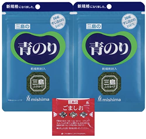 【三島食品】三島の青のり3.2g×2袋セット おまけ付き(三島のごましお1g)三島ふりかけ 国産 すじ青のり mishima お試しセット