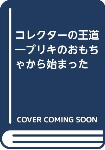 ★狙われた男★映画パンフレット★レア物★当時物★ ハーディ・クリューガー★ BooksChがAmazon+公式Shopでお届けするパンフレットコレクション: 映画