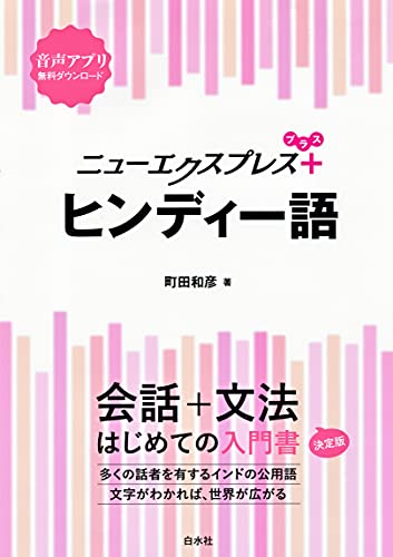 Amazon.co.jp: 町田 和彦: 本、バイオグラフィー、最新アップデート