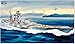 Trumpeter 05371 1/350 German Navy H-Class Battleship Plastic Model