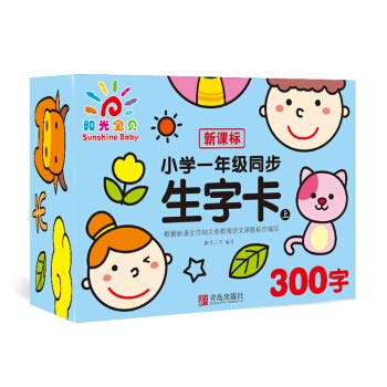 Tarjetas de caracteres chinos primer curso con orden de trazos y pinyin