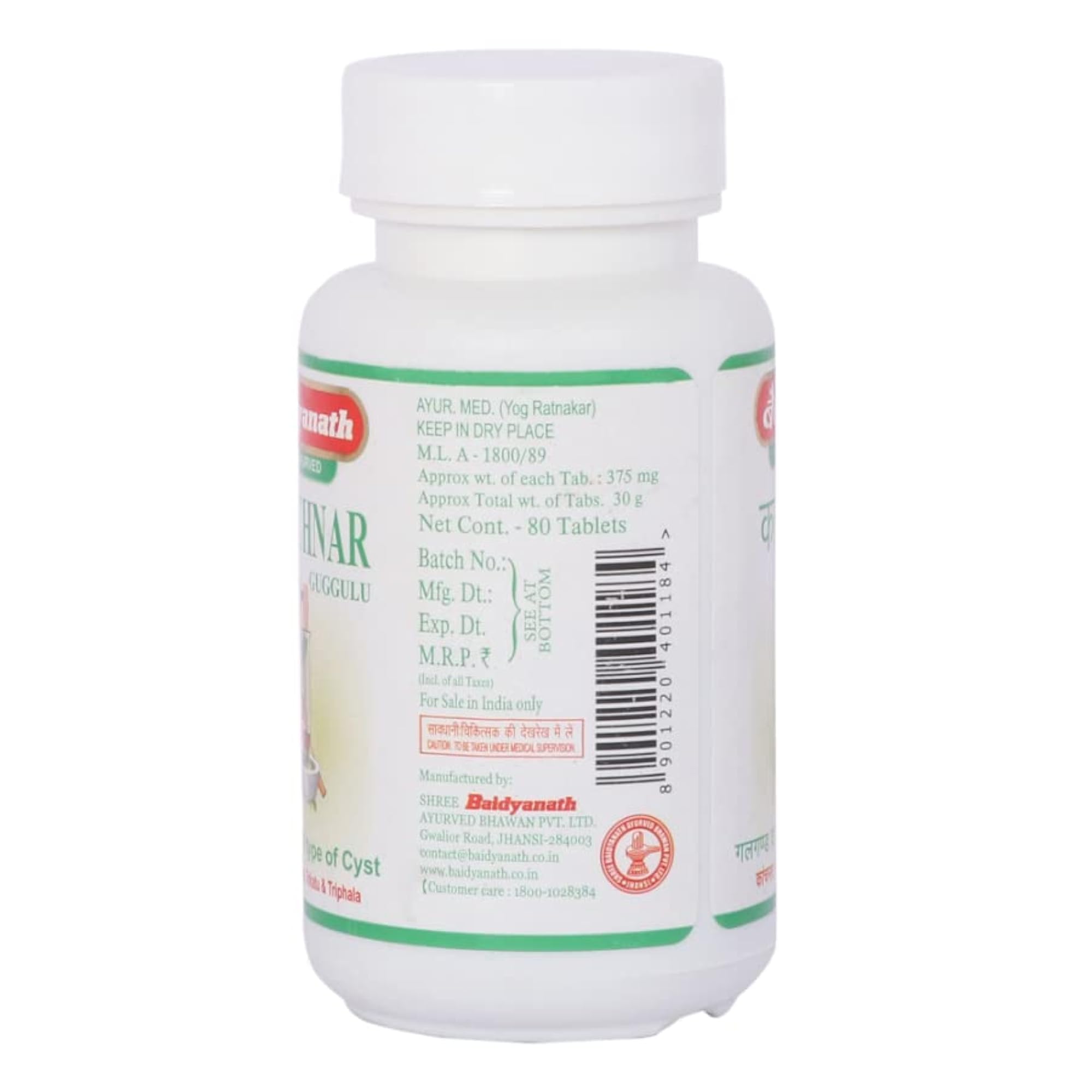 Baidyanath Jhansi Kanchanar Guggulu, 80 Tablets Pack of 2
