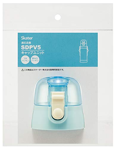 スケーター 交換用キャップユニット SDPV5用
