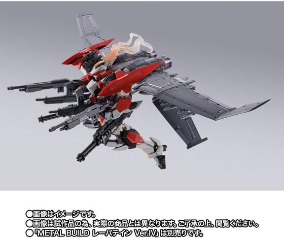 Amazon | METAL BUILD レーバテイン専用XL-3 緊急展開ブースター 
