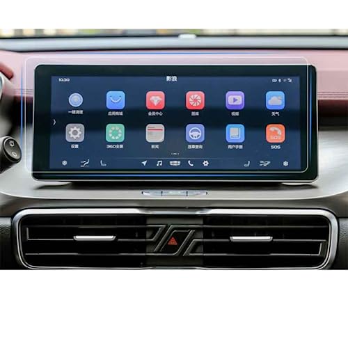 Film protection voiture anti-rayures pour écran LCD Geely Escape 2018-2020
