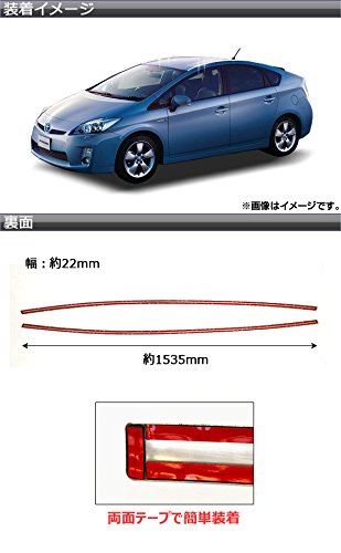 Amazon | AP ルーフモールカバー ステンレス製 鏡面仕上げ AP-ROOFC