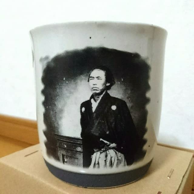 Amazon.co.jp: 有田焼「坂本龍馬」マグカップ 湯のみ 偉人 歴史 幕末
