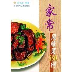 Paperback home-style cuisine and 380 cases (paperback) [Chinese] Book