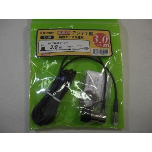 Comet T3 X 0 m FS Series Car Coaxial Cable Antenna Side Cable