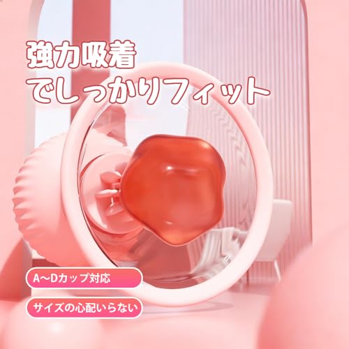 【360°吸引＆回転＆振動】3WAY乳首バイブ 現役AV女優も絶賛!! 【app遠隔操作✕10種振動＆回転✕3種交換ヘッド】人気乳首ローター 人気ニップルクリップ 電動乳首クリップ SMプレイ 乳首攻め アダルトグッズ 乳首開発 女性用 女性向け 挟み刺激 チクニー カップル向け ラブグッズ SM 調教 乳首責め ニップルピン 乳首せめ／刺激 グッズ おとなのおもちゃ 潮吹き 男性 防水 静音 人気ランキング 大人のオモチャ 日本語説明書 - 画像3