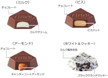 Amazon.co.jp: チロルチョコ 100個 「感謝のきもち」パッケージ チロル