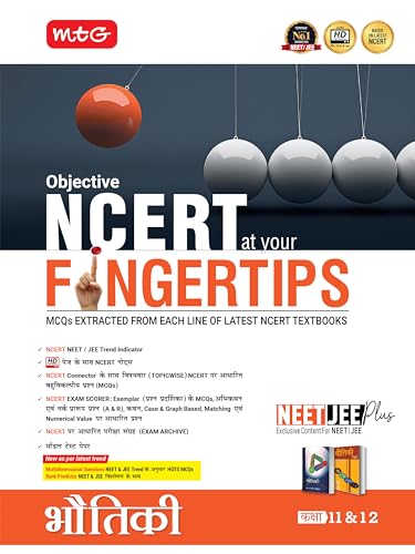Image of MTG Objective NCERT at your FINGERTIPS Physics (Hindi Medium) For 2025-2026 Exam - NEET /JEE Trend Indicator, HOTS MCQs & Notes with HD Pages | NEET & JEE Books (Based on NCERT Pattern)