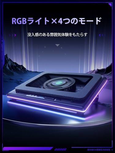 llano ノートパソコン 冷却ファン 冷却パッド V12 Ultra の商品画像 3