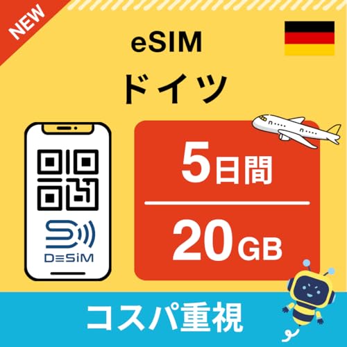 yhCc eSIMz5 20GB ilܓRXpdj DeSiMK | LINEktbs\ | f[^ʐMpidbԍȂj | simt[[̂ݑΉ t C[V DeSiM
