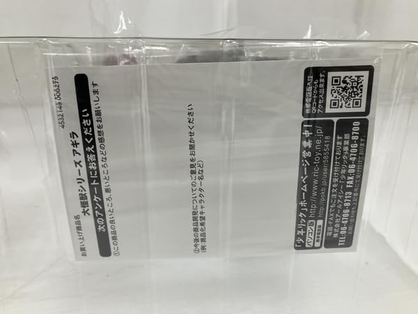 Amazon.co.jp: エクスプラス 大怪獣シリーズ ウルトラセブン編