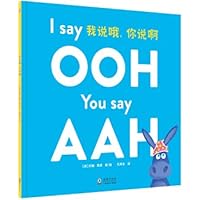 我说哦，你说啊（奇想国童书）创意互动游戏指令书，开发并增强孩子的记忆能力、反应能力、理解能力和逻辑思维能力 7511047440 Book Cover
