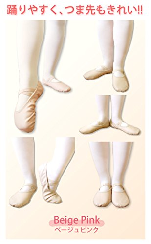 Ballet Sayori ソフトレザー バレエシューズ pgf001