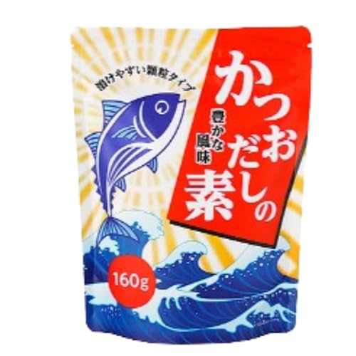 【販路限定】かつおだしの素 160g|うま味凝縮!和風料理の万能だし|煮物・味噌汁・うどんに最適(顆粒タイプ)