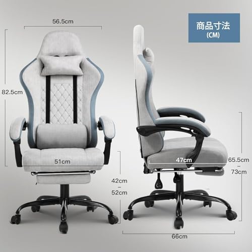 ゲーミングチェア ファブリック デスクチェア オットマン 椅子 イス テレワーク 【ポケットコイル採用】 腰痛対策 pcチェア 蒸れない ソファーの座り心地 LR002 [2]
