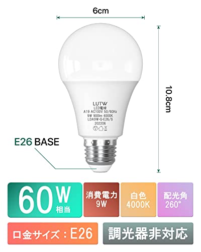 LUTW LED電球 E26口金 白色 9W 900lm 60W相当 4000K 220°広配光 高演色 密閉形器具対応 調光不可 6個入 LDA9W-G-E26/S [1]