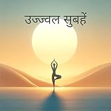 स्वर्ण मंदिर स्टूडियो