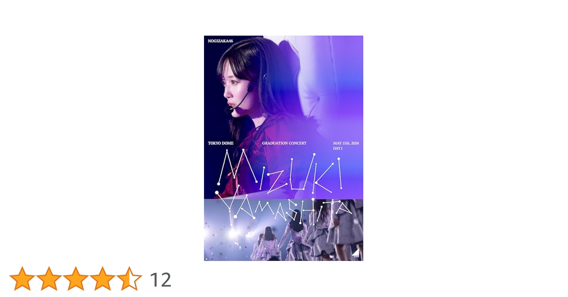 乃木坂46 - 特典付き MIZUKI YAMASHITA GRADUATION CONCERT Amazon.co.jp: MIZUKI YAMASHITA GRADUATION CONCERT (Blu-ray